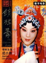 在教室轮流澡到高潮h