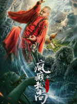 别墅村的美味