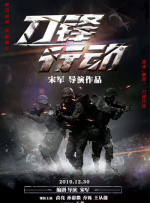 天天狠天天透天天伊人