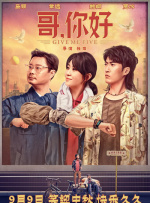 绝望的主妇2020