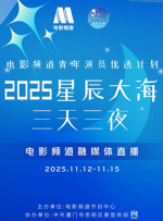 欧美在线播放成人免费