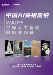 不可匹敌的情人