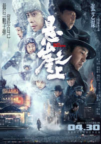 狠狠久久亚洲欧美专区