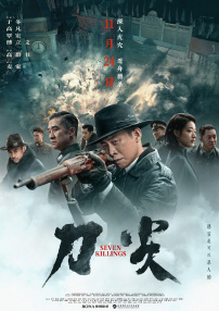 欧美精品一区二区在线播放