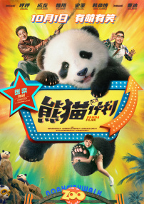 消失的妻子
