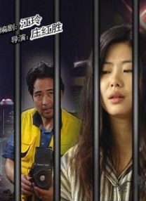 狠狠色综合久久丁香婷婷