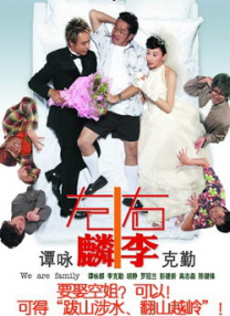 老师美女被吸乳得到大胸动漫