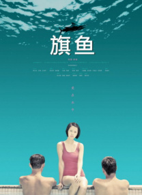 欧美在线观看a