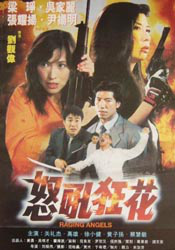 日韩精品久久久久久久白丝