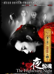 一次机会的战争