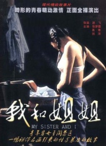秋霞小说