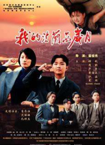成年人床上视频