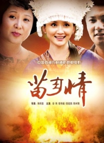 免费国产视频在线观看