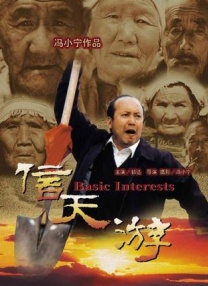 99久久免费国产精品热