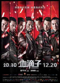 小有夫之妇