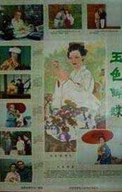 天堂一区