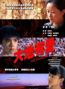 三级理论视频