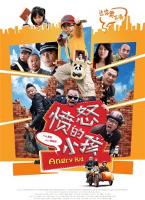 国语精品高清在线观看
