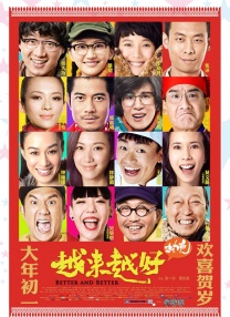 被监禁犯的清纯美人2017