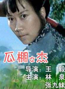 亚洲千人斩