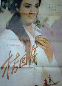 亚洲一区二区三区四