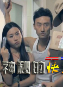 女流氓