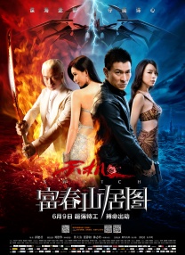 欧美a在线播放