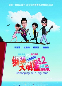 双胞胎妹妹