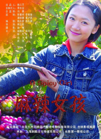 本庄优花在线