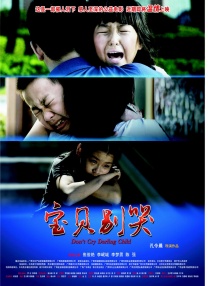 憋尿视频搞笑