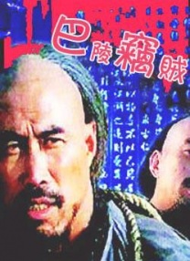 好男人中文资源在线观看免费