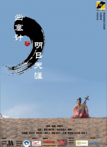 亚洲男人第一天堂