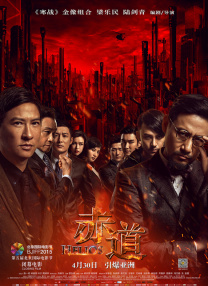 欧美日韩视频在线观看一区二区三区