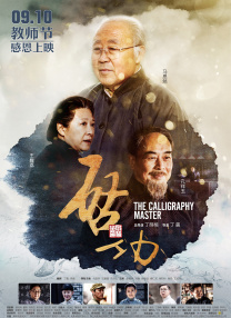 亚洲色图av在线