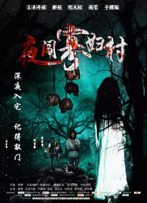 五月婷婷色视频