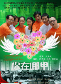 国产第一页在线视频