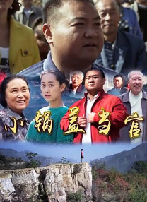 城市未亡人