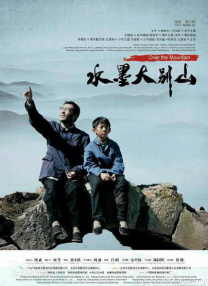 清新的想法