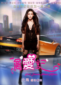 六月丁香综合网