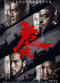 丁香花激情六月