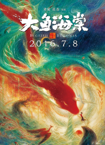 国产精品日韩久久久