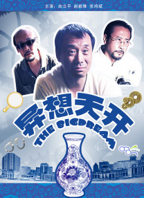 s33免费版在线观看