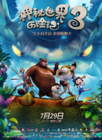 国产福利视频在线观看