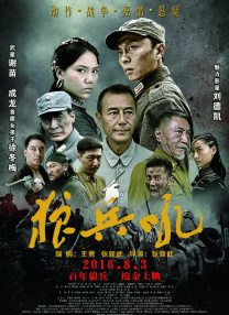 1769国产精品视频免费观看