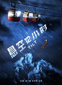 车文实践教程