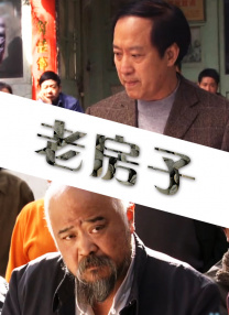 摩登情爱第二季