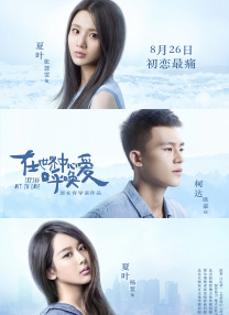 老妇综合久久香蕉蜜桃