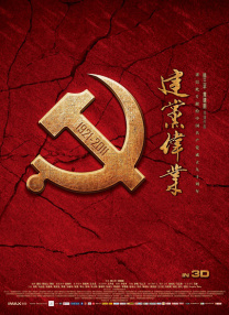 亚洲一线在线观看