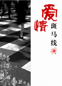 锕锕锕锕锕锕锕好太长太粗