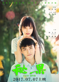 操无毛**